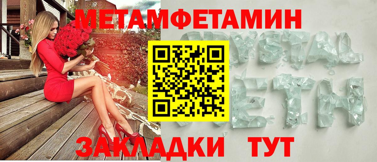 Амфетамин Розовый Дубна