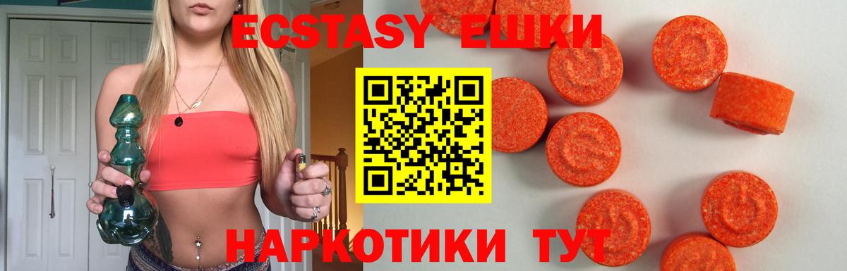 Дубна  ЭКСТАЗИ Punisher  Вход с VPN 