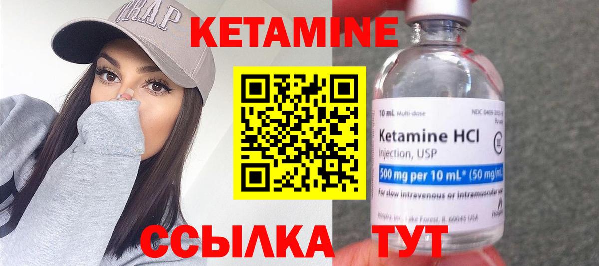 Кетамин ketamine  Вход с VPN  kraken ССЫЛКА  Дубна 