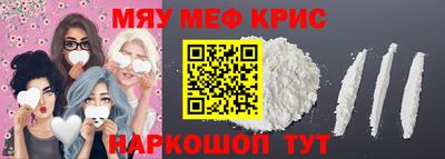 амфетамин Кумертау