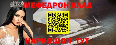 кокаин колумбия Кулебаки