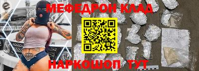амфетамин Кумертау