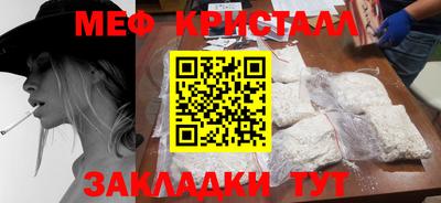 мефедрон VHQ Кунгур