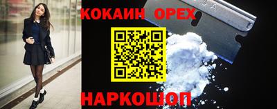 мефедрон VHQ Кунгур