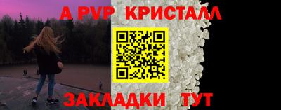 амфетамин Кумертау