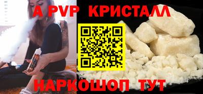 мефедрон VHQ Кунгур