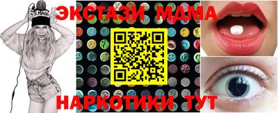 мефедрон VHQ Кунгур
