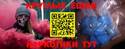 амфетамин Кумертау