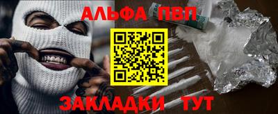 амфетамин Кумертау