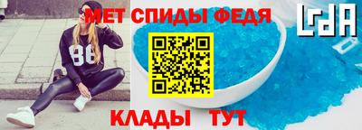 мефедрон VHQ Кунгур