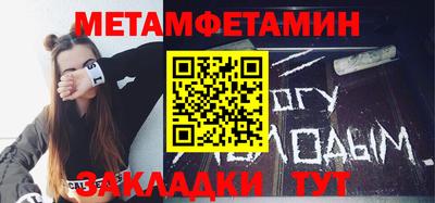 мефедрон VHQ Кунгур
