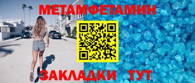 мефедрон VHQ Кунгур