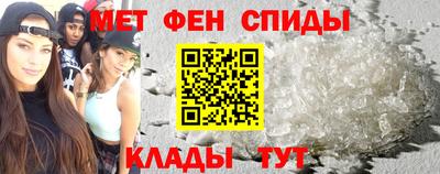 амфетамин Кумертау