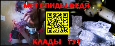 мефедрон VHQ Кунгур