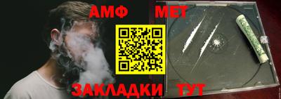 амфетамин Кумертау