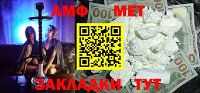 амфетамин Кумертау