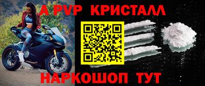 амфетамин Кумертау
