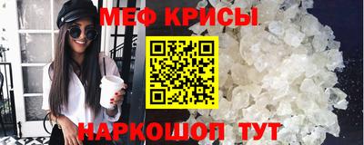 мефедрон VHQ Кунгур