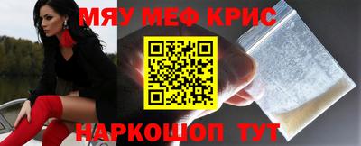 амфетамин Кумертау