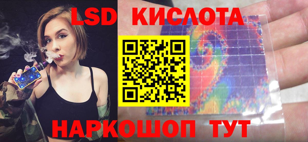 Лсд 25 экстази ecstasy Дубна