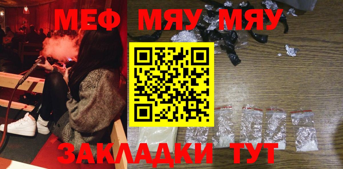 Дубна  цены   Меф  Мефедрон мяу мяу  Вход с VPN  Мефедрон 