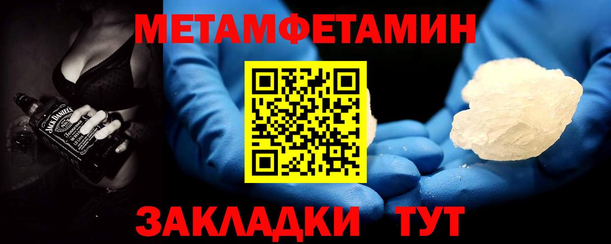 Дубна  Первитин витя  Вход с VPN 