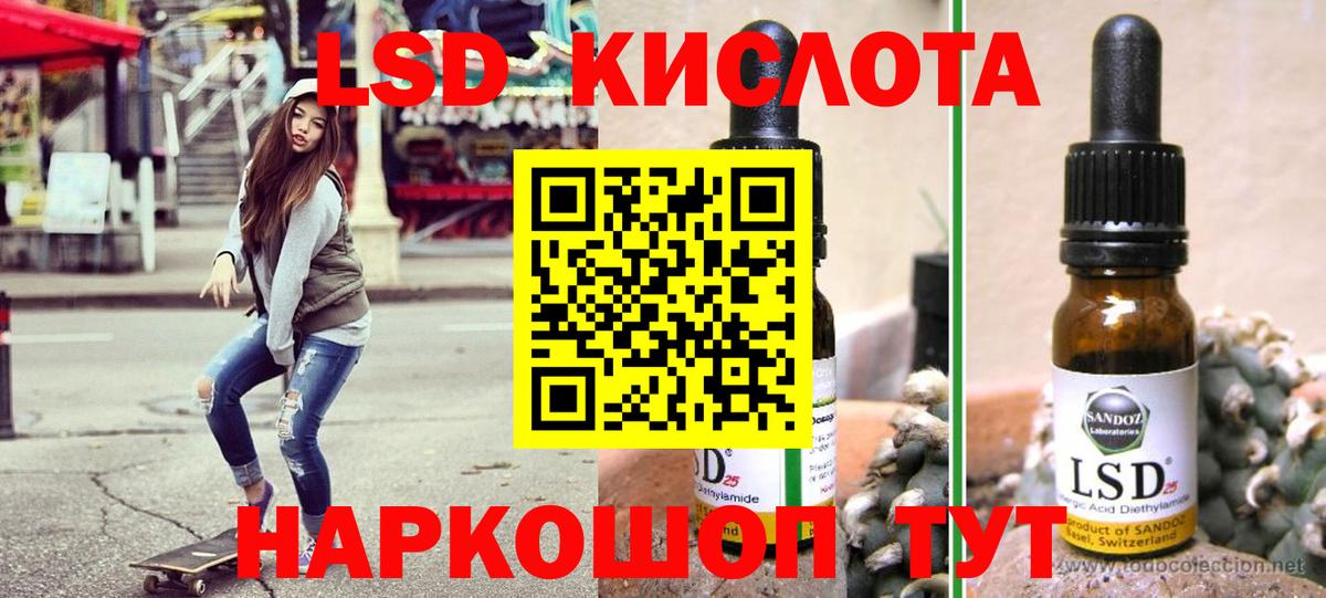 Дубна  наркотики  Наркотические марки 1,8мг  Марки N-bome  Вход с VPN  Наркотические марки 1,8мг 