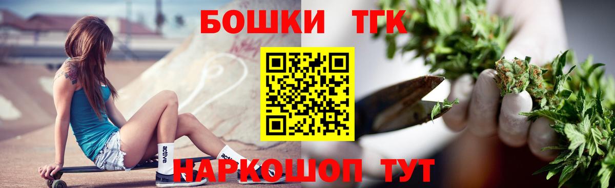 Марихуана сатива  Шишки марихуана план  Каннабис LSD WEED  Дубна  Вход с VPN 